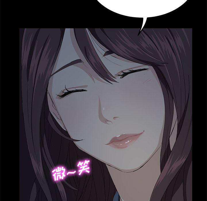 不知火舞同人漫画韩漫全集-1无删减无遮挡章节图片 