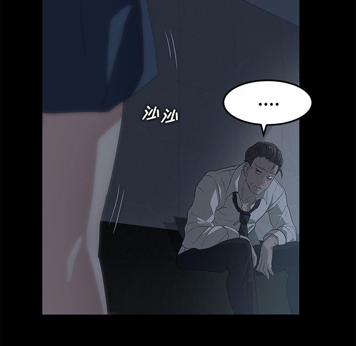 不知火舞同人漫画韩漫全集-1无删减无遮挡章节图片 