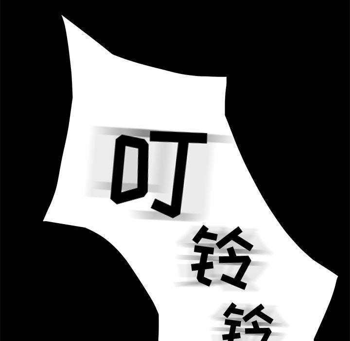 不知火舞同人漫画韩漫全集-1无删减无遮挡章节图片 