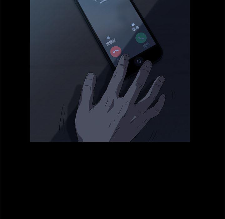 不知火舞同人漫画韩漫全集-1无删减无遮挡章节图片 