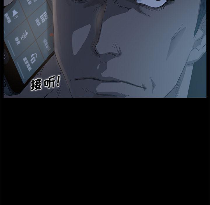 不知火舞同人漫画韩漫全集-1无删减无遮挡章节图片 