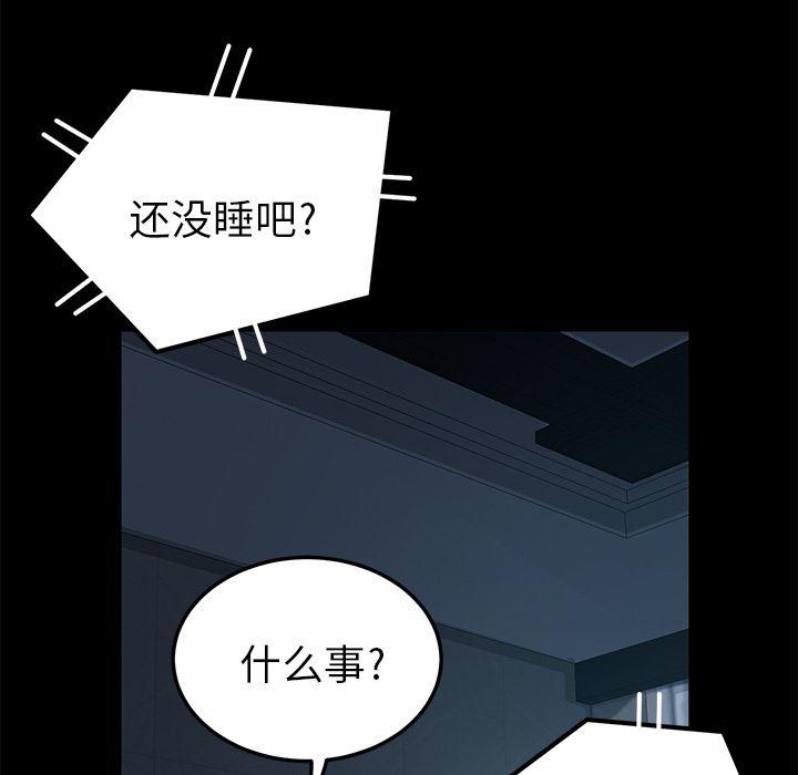 不知火舞同人漫画韩漫全集-1无删减无遮挡章节图片 