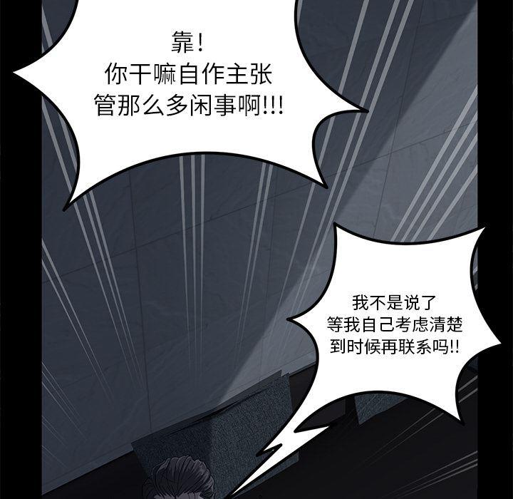 不知火舞同人漫画韩漫全集-1无删减无遮挡章节图片 