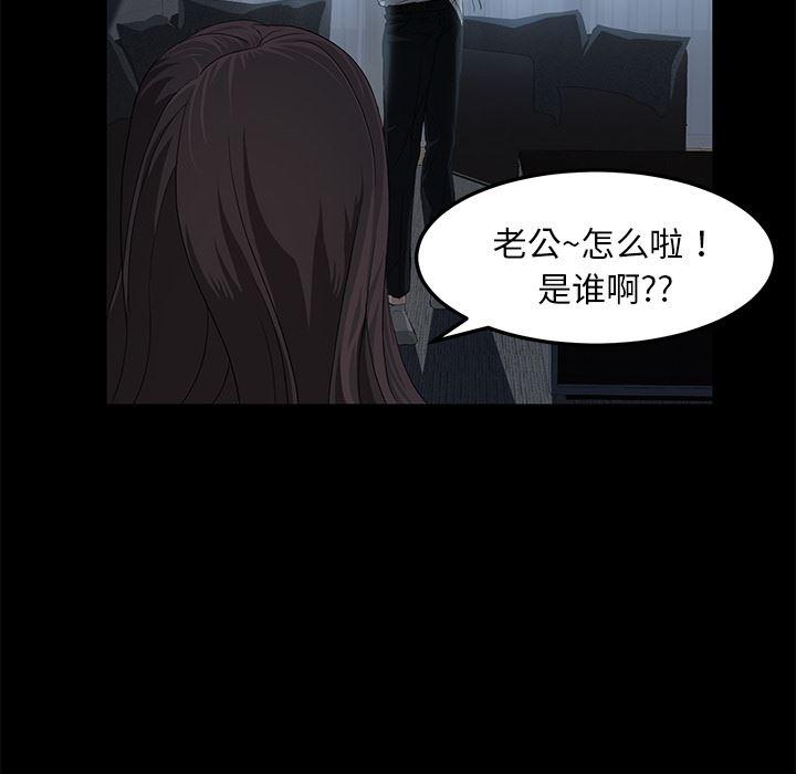 不知火舞同人漫画韩漫全集-1无删减无遮挡章节图片 