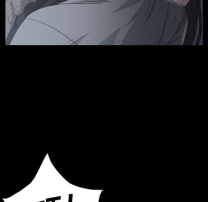 不知火舞同人漫画韩漫全集-1无删减无遮挡章节图片 