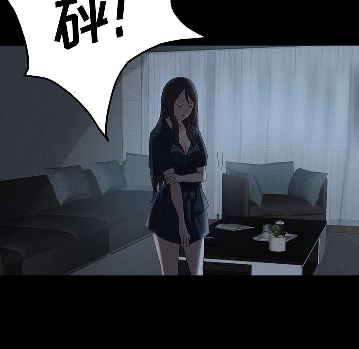不知火舞同人漫画韩漫全集-1无删减无遮挡章节图片 