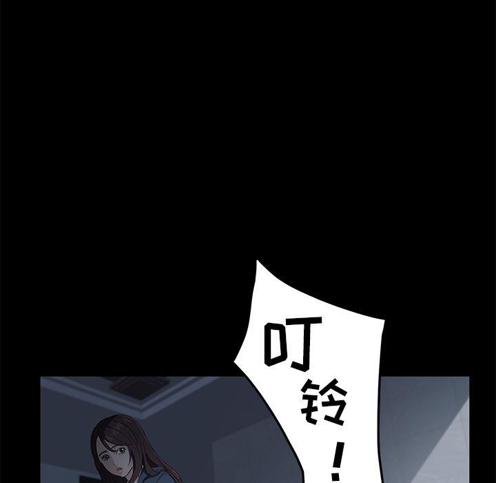 不知火舞同人漫画韩漫全集-1无删减无遮挡章节图片 