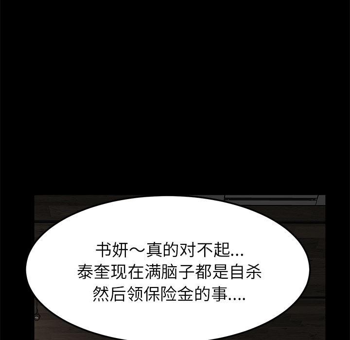 不知火舞同人漫画韩漫全集-1无删减无遮挡章节图片 