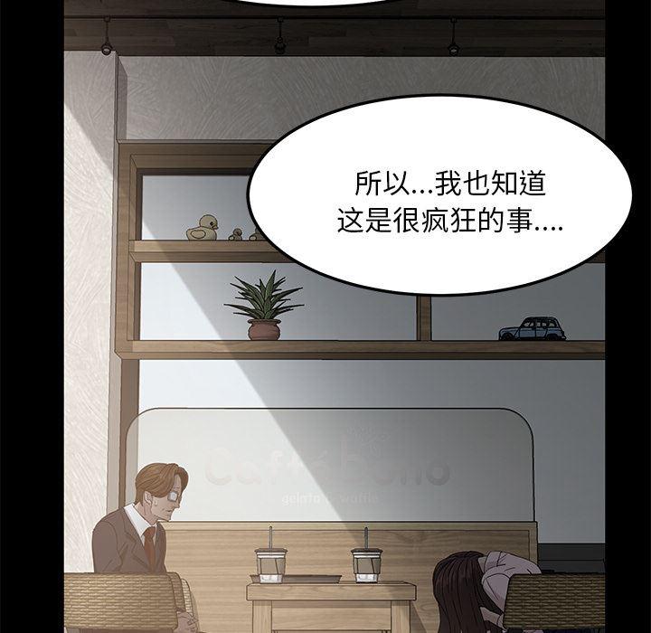 不知火舞同人漫画韩漫全集-1无删减无遮挡章节图片 