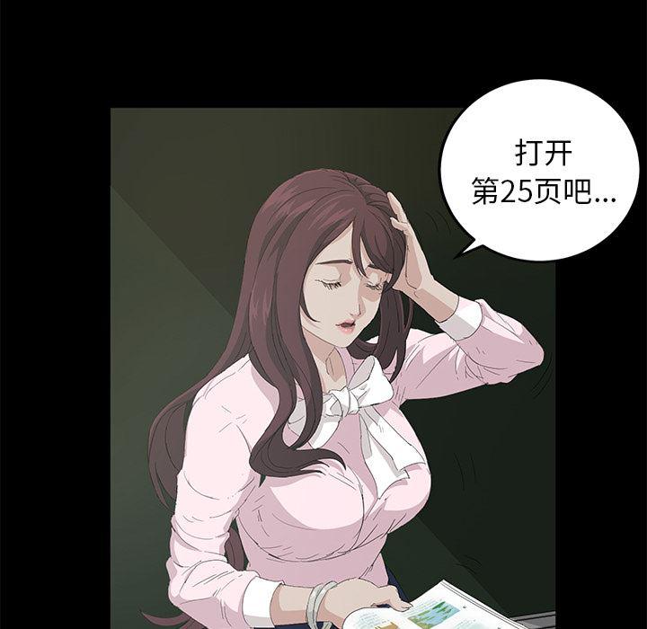 不知火舞同人漫画韩漫全集-1无删减无遮挡章节图片 