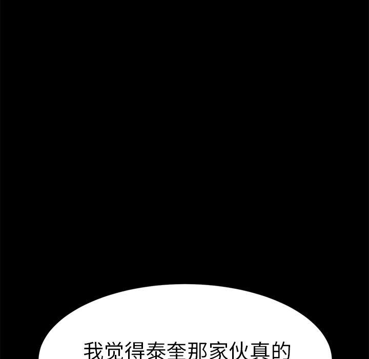 不知火舞同人漫画韩漫全集-1无删减无遮挡章节图片 