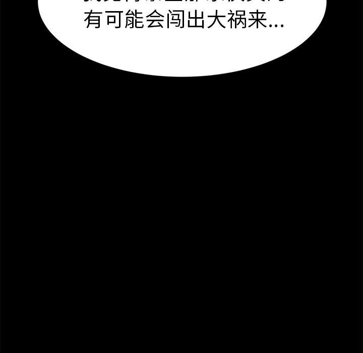 不知火舞同人漫画韩漫全集-1无删减无遮挡章节图片 