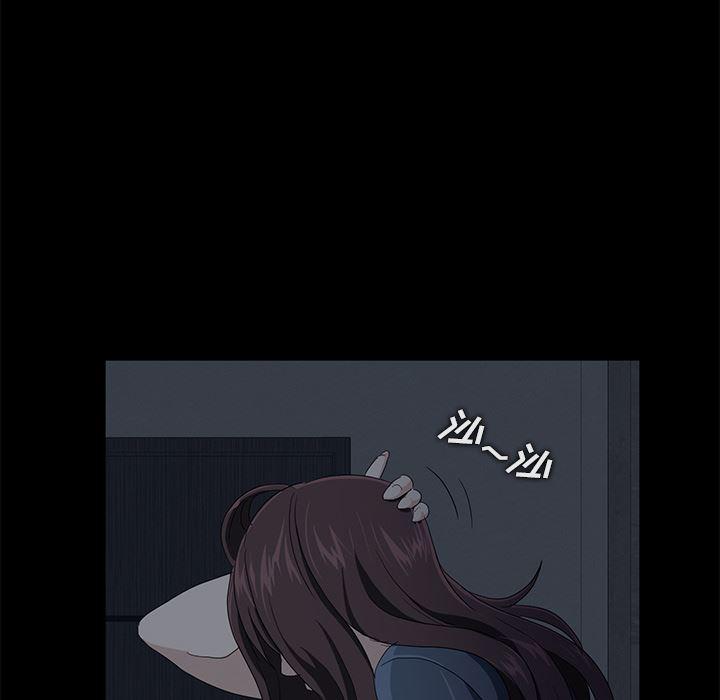 不知火舞同人漫画韩漫全集-1无删减无遮挡章节图片 