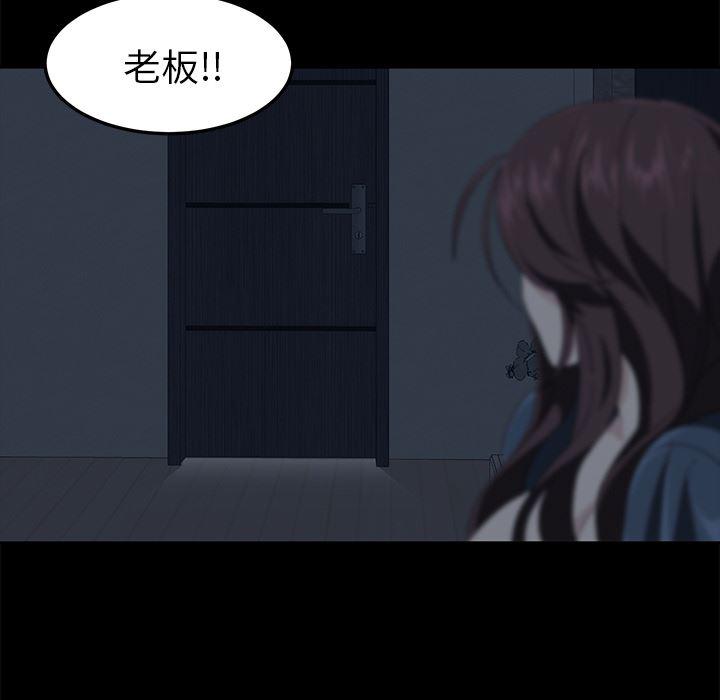 不知火舞同人漫画韩漫全集-1无删减无遮挡章节图片 