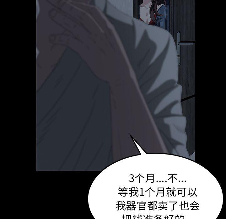 不知火舞同人漫画韩漫全集-1无删减无遮挡章节图片 