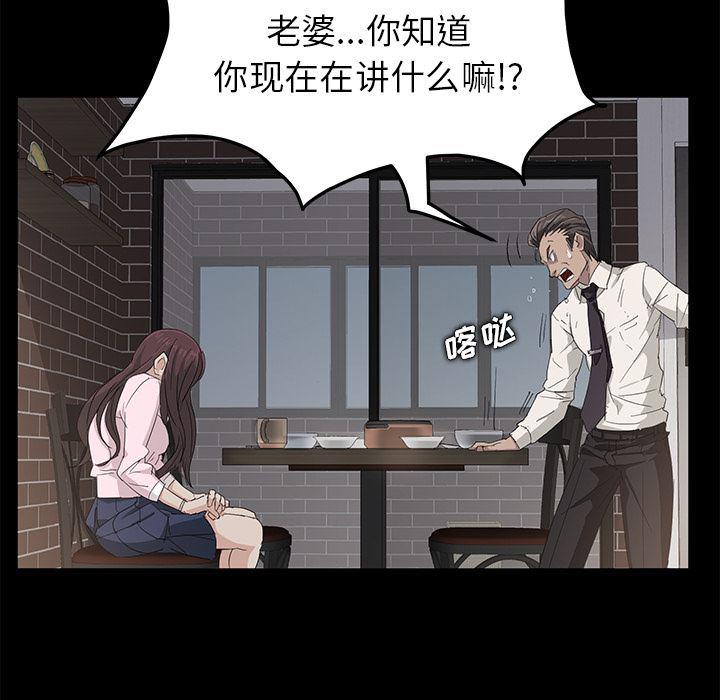 不知火舞同人漫画韩漫全集-1无删减无遮挡章节图片 