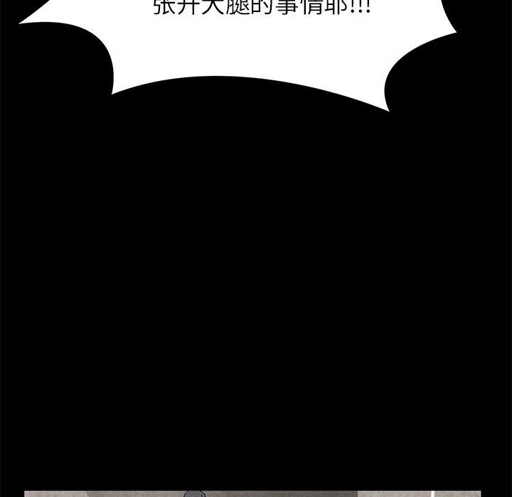 不知火舞同人漫画韩漫全集-1无删减无遮挡章节图片 
