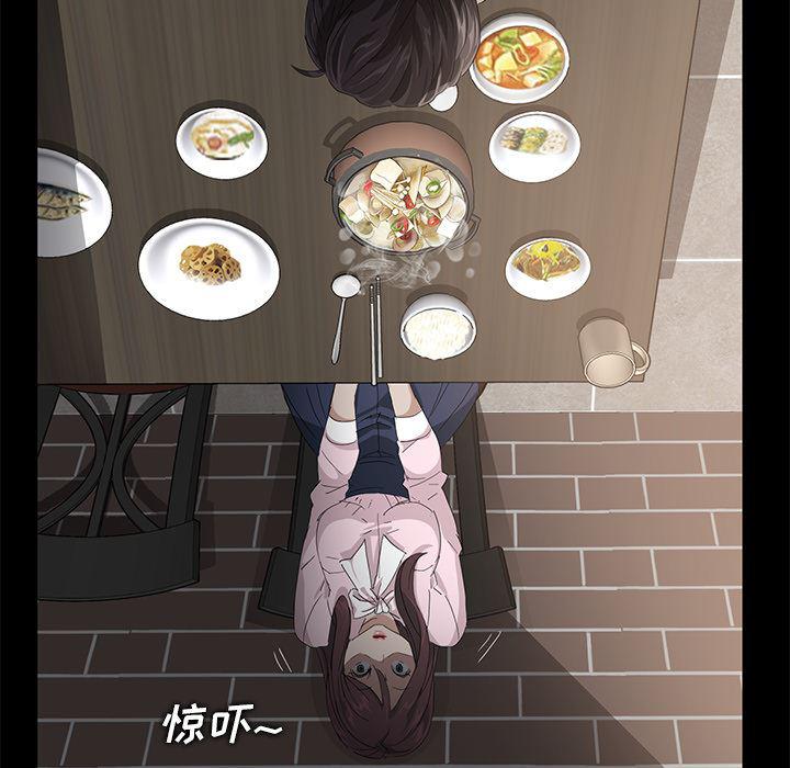 不知火舞同人漫画韩漫全集-1无删减无遮挡章节图片 