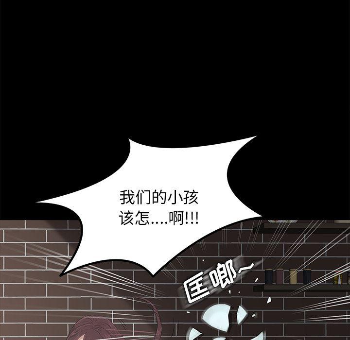 不知火舞同人漫画韩漫全集-1无删减无遮挡章节图片 