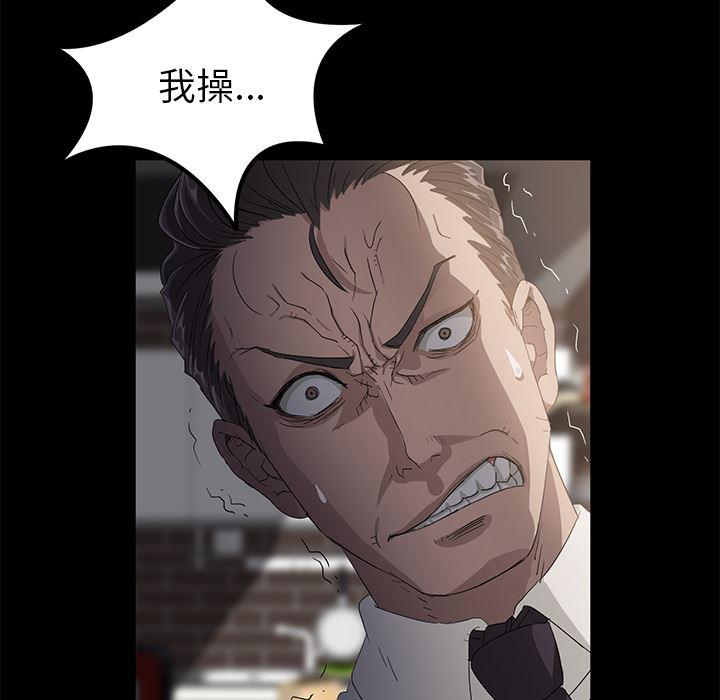 不知火舞同人漫画韩漫全集-1无删减无遮挡章节图片 