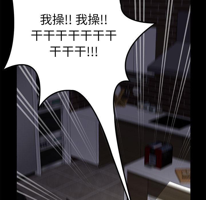 不知火舞同人漫画韩漫全集-1无删减无遮挡章节图片 