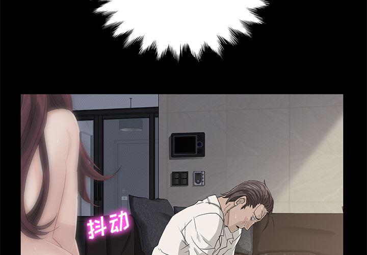 不知火舞同人漫画韩漫全集-3无删减无遮挡章节图片 