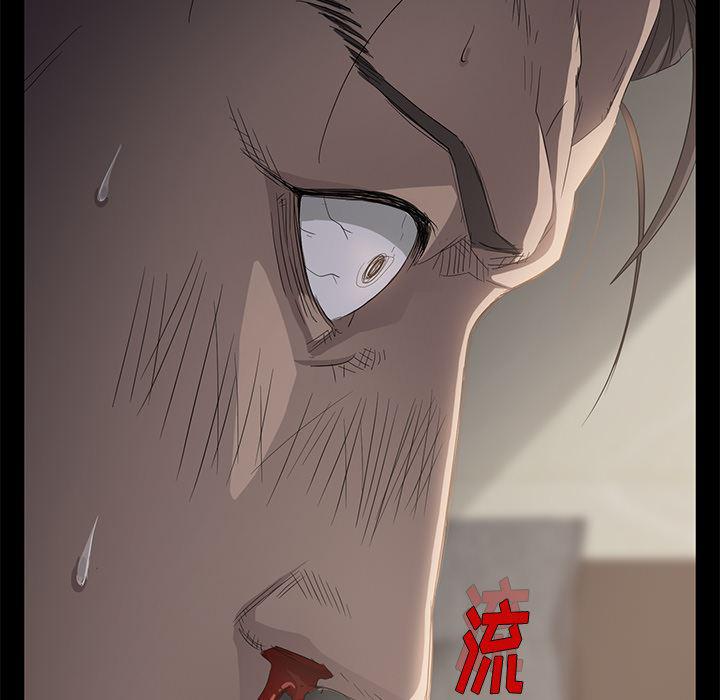 不知火舞同人漫画韩漫全集-3无删减无遮挡章节图片 