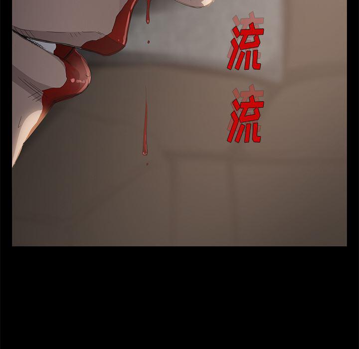 不知火舞同人漫画韩漫全集-3无删减无遮挡章节图片 