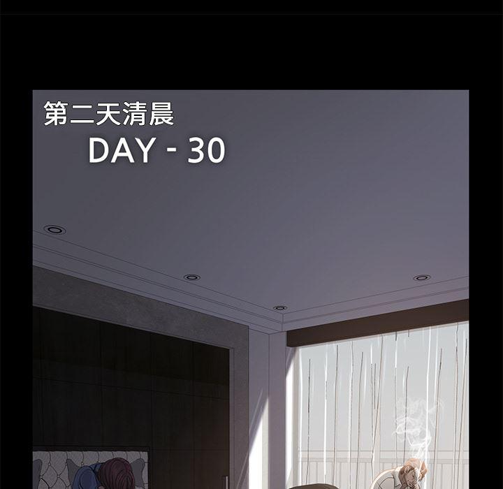 不知火舞同人漫画韩漫全集-3无删减无遮挡章节图片 