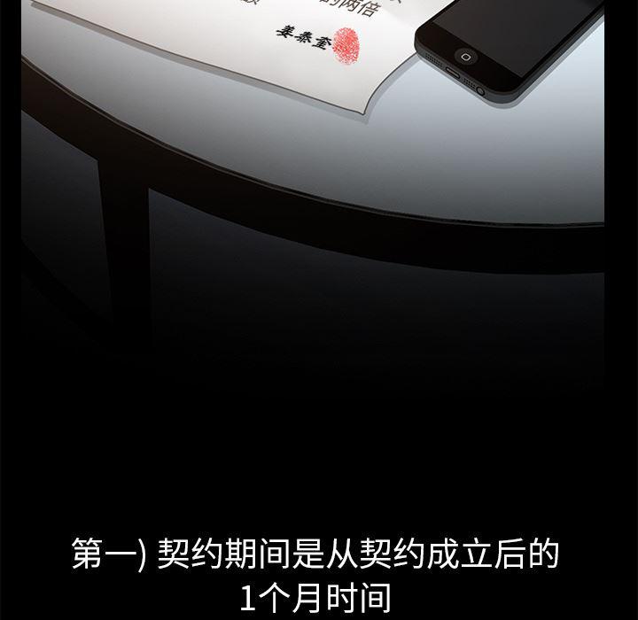 不知火舞同人漫画韩漫全集-3无删减无遮挡章节图片 