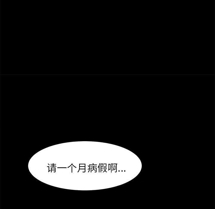 不知火舞同人漫画韩漫全集-3无删减无遮挡章节图片 