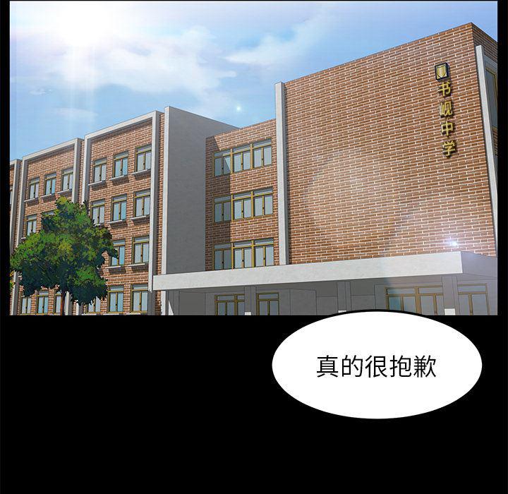 不知火舞同人漫画韩漫全集-3无删减无遮挡章节图片 