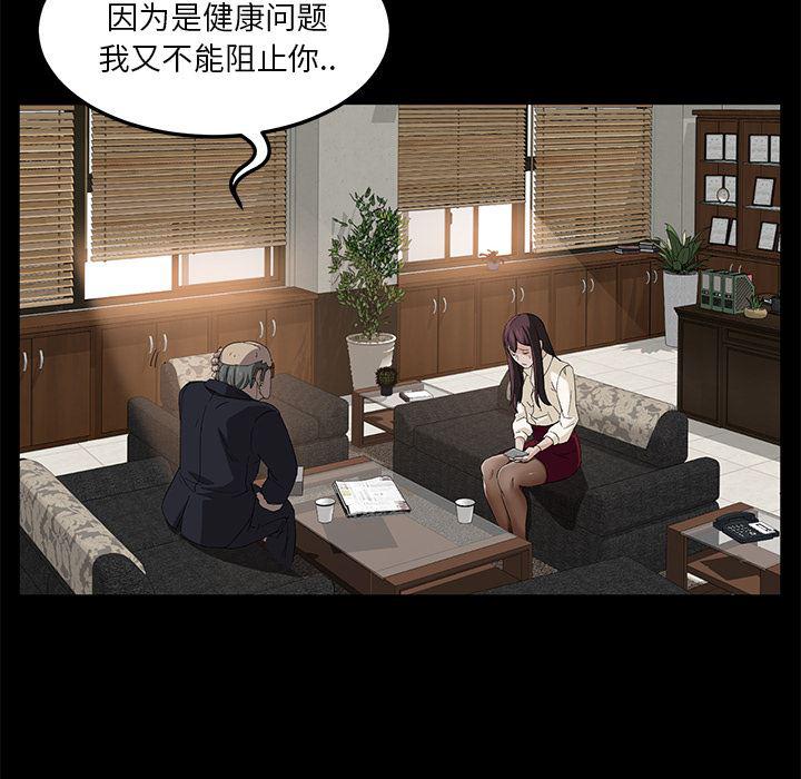 不知火舞同人漫画韩漫全集-3无删减无遮挡章节图片 