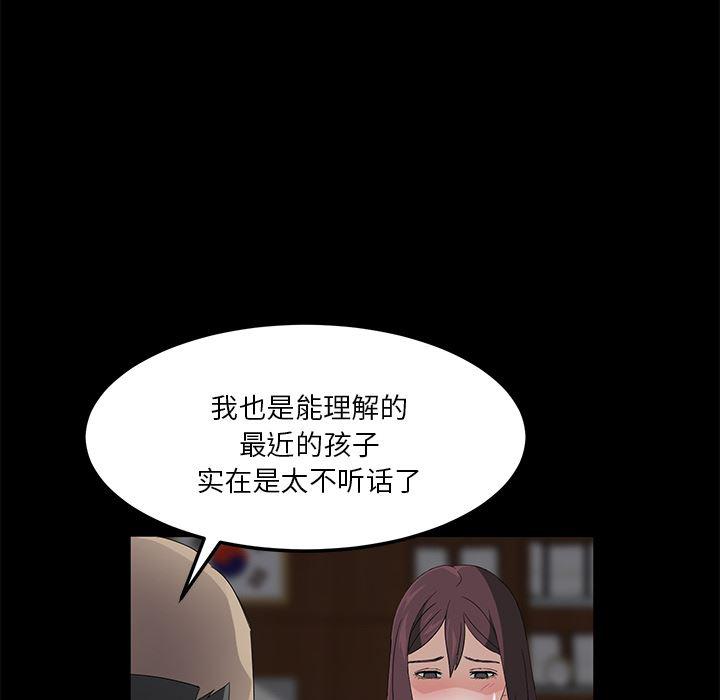 不知火舞同人漫画韩漫全集-3无删减无遮挡章节图片 