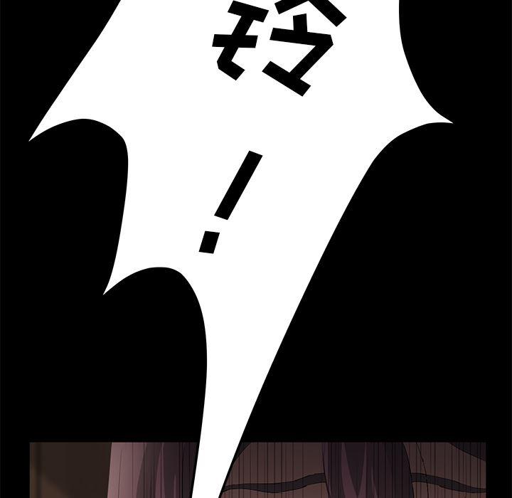 不知火舞同人漫画韩漫全集-3无删减无遮挡章节图片 