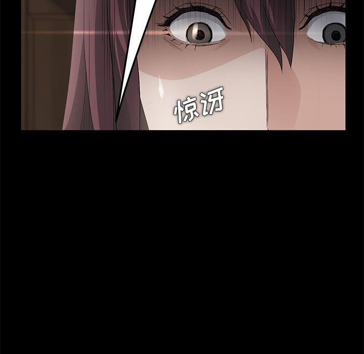 不知火舞同人漫画韩漫全集-3无删减无遮挡章节图片 