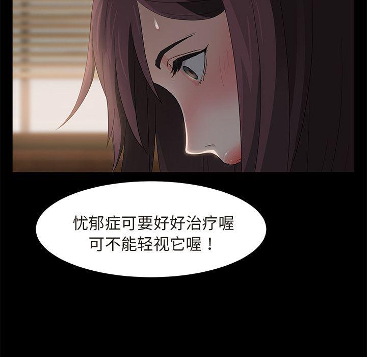 不知火舞同人漫画韩漫全集-3无删减无遮挡章节图片 