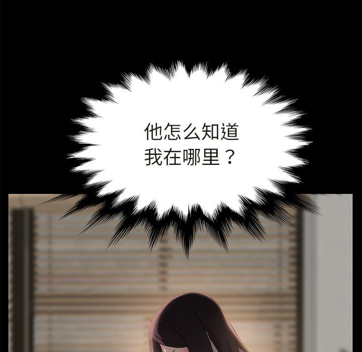 不知火舞同人漫画韩漫全集-3无删减无遮挡章节图片 