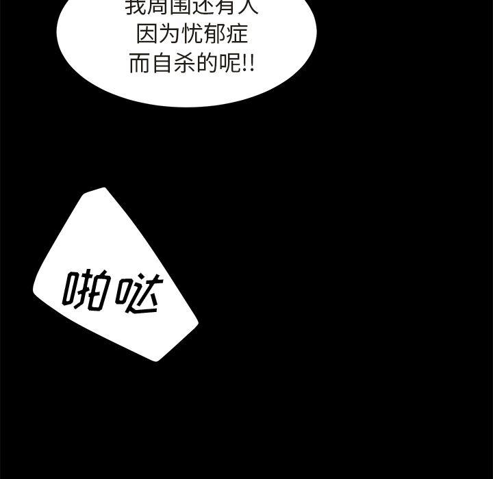不知火舞同人漫画韩漫全集-3无删减无遮挡章节图片 