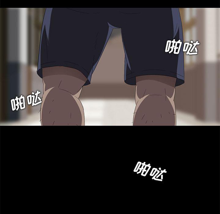 不知火舞同人漫画韩漫全集-3无删减无遮挡章节图片 