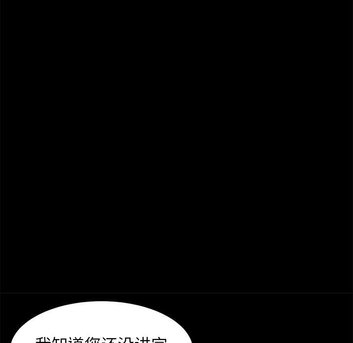 不知火舞同人漫画韩漫全集-3无删减无遮挡章节图片 