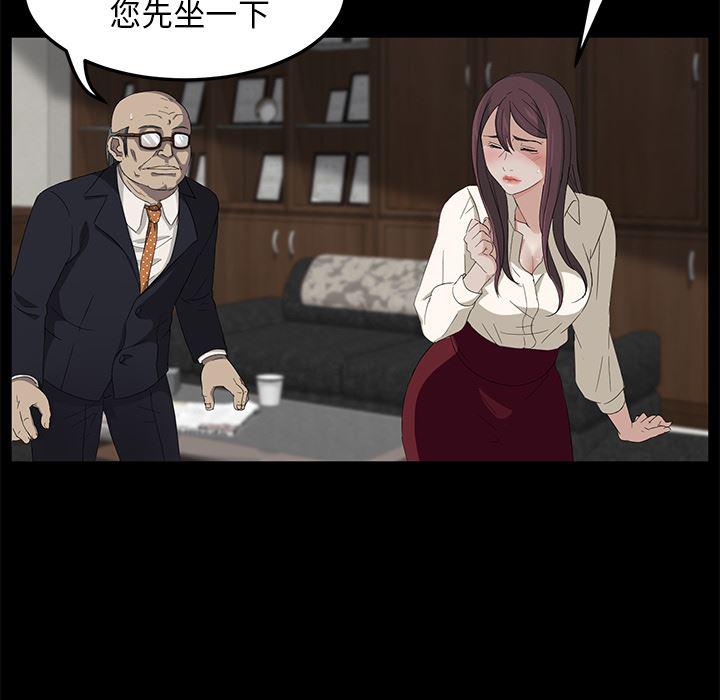 不知火舞同人漫画韩漫全集-3无删减无遮挡章节图片 