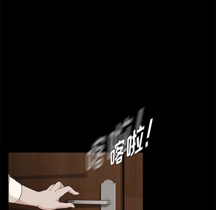 不知火舞同人漫画韩漫全集-3无删减无遮挡章节图片 