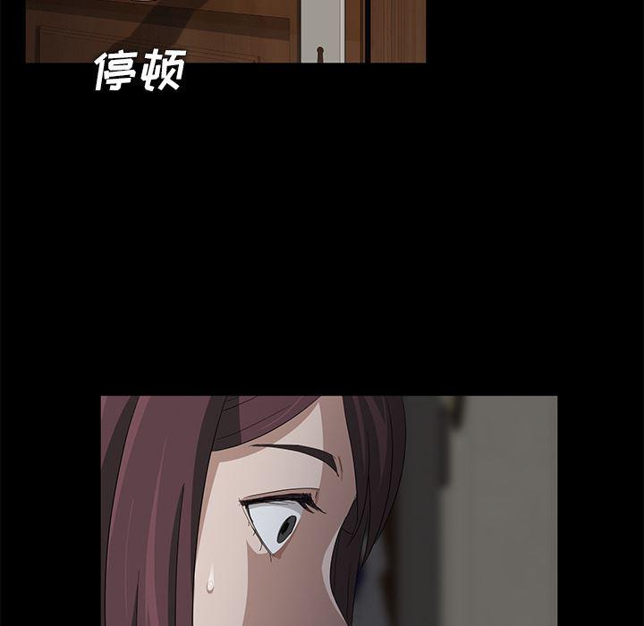 不知火舞同人漫画韩漫全集-3无删减无遮挡章节图片 