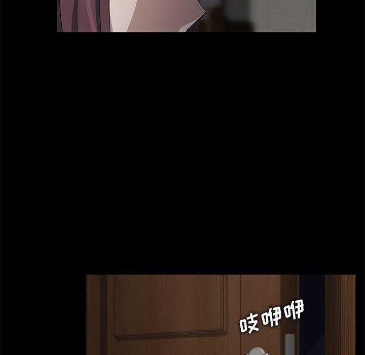 不知火舞同人漫画韩漫全集-3无删减无遮挡章节图片 