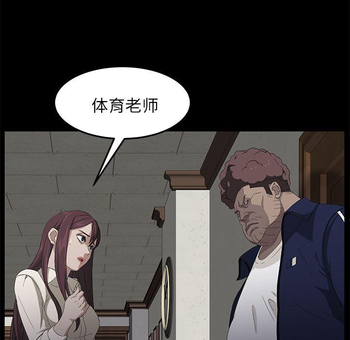 不知火舞同人漫画韩漫全集-3无删减无遮挡章节图片 
