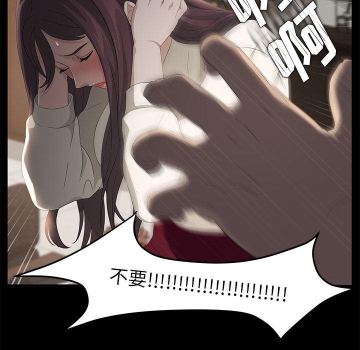 不知火舞同人漫画韩漫全集-3无删减无遮挡章节图片 