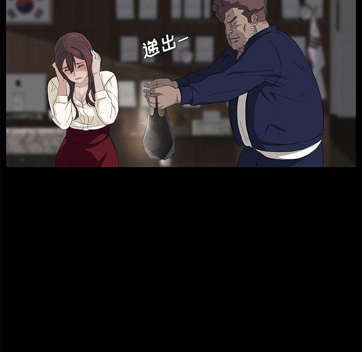 不知火舞同人漫画韩漫全集-3无删减无遮挡章节图片 