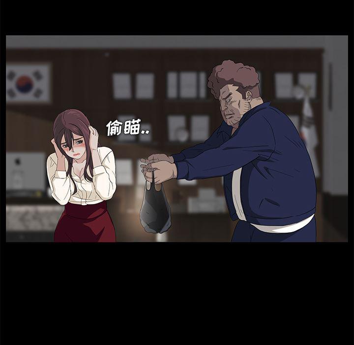不知火舞同人漫画韩漫全集-3无删减无遮挡章节图片 