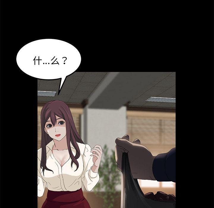 不知火舞同人漫画韩漫全集-3无删减无遮挡章节图片 